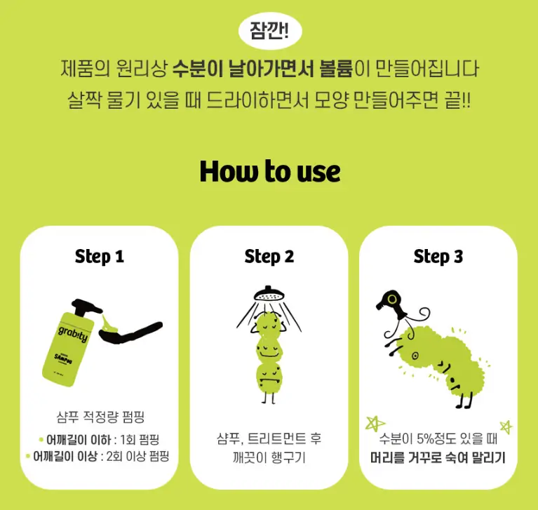 사용법