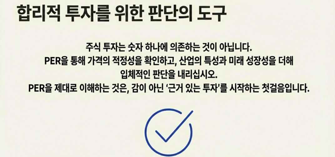 per이란-사진1