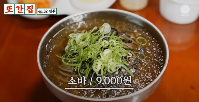 전주 현지인 추천 맛집