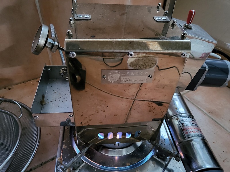 운남성 바오산 G1 내추럴 - 로스팅 칼디로스터