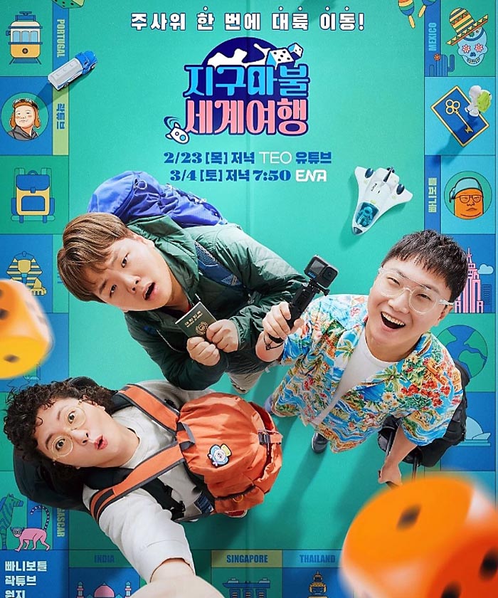 원지의하루2