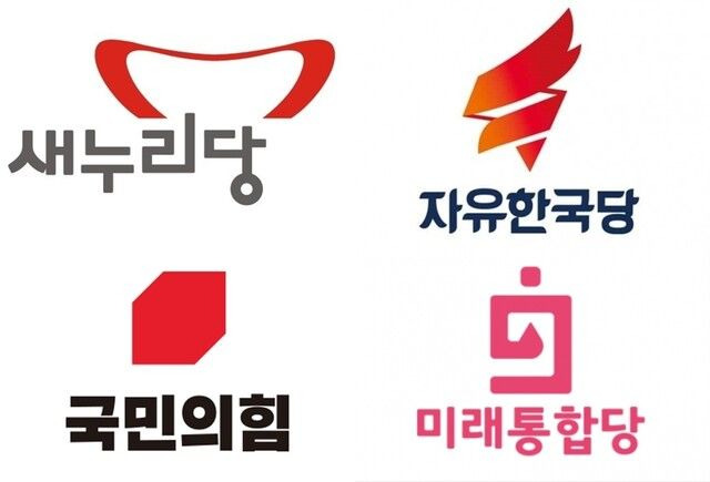 국힘 경선 일정