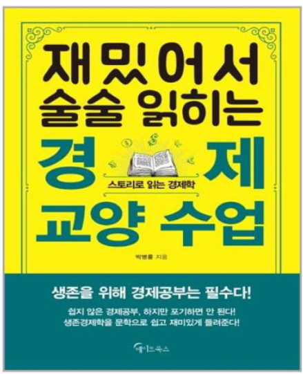 책 표지