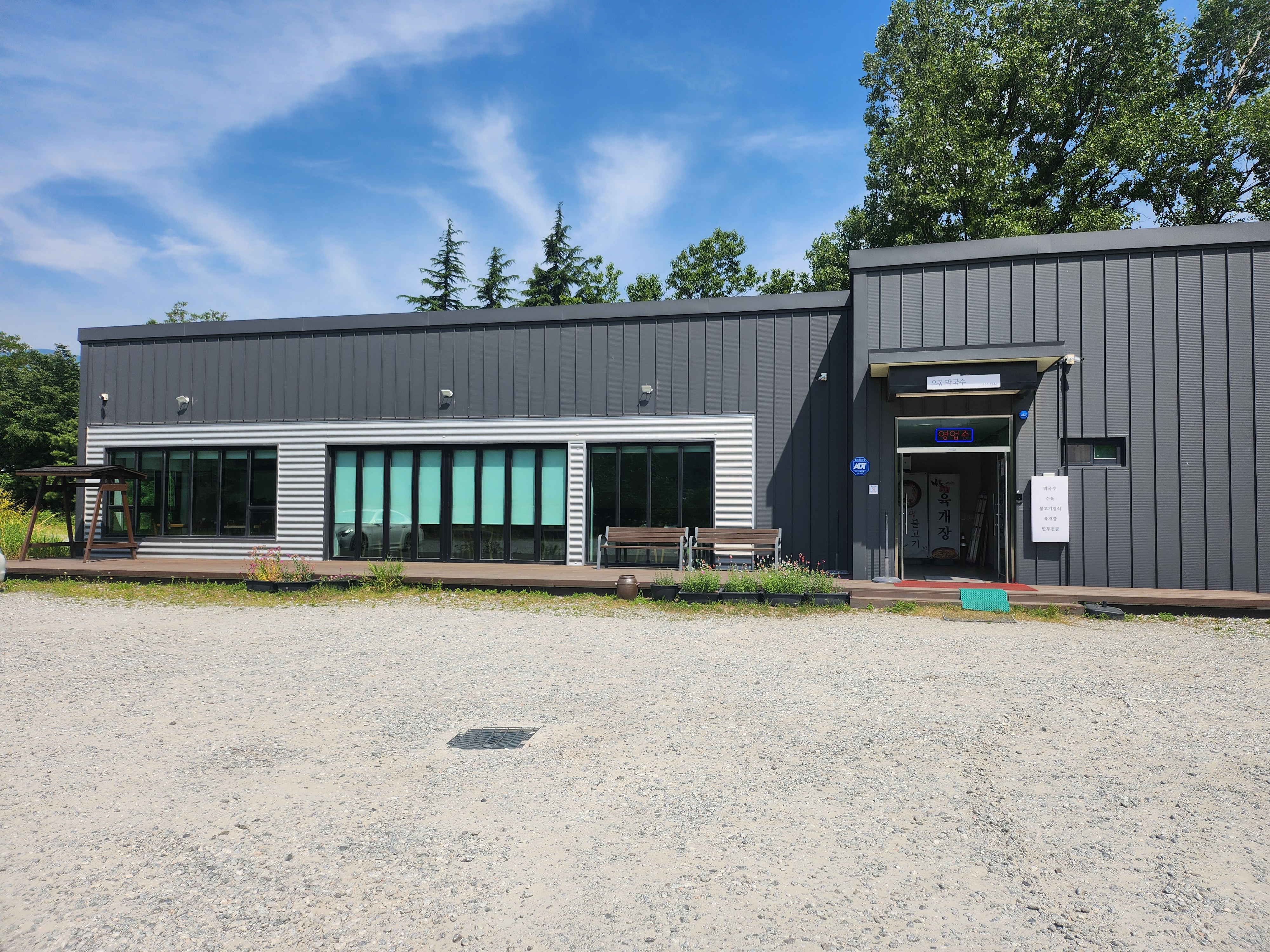 강릉맛집 오봉막국수 넒은주차장