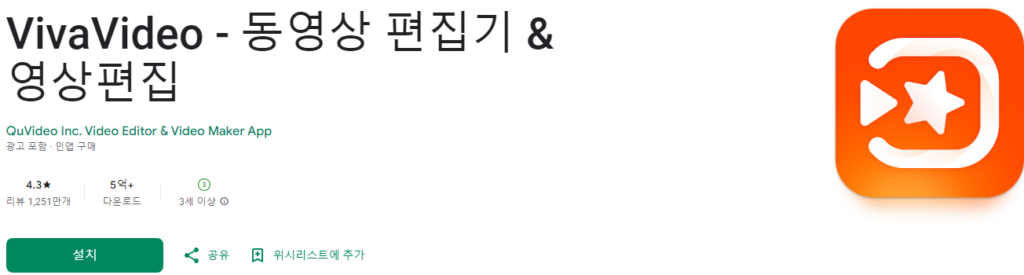 비바 비디오, 최고의 무료 동영상 편집기: 초보자부터 전문가까지 완벽 지원, 무료 동영상 편집기, 동영상 편집 앱