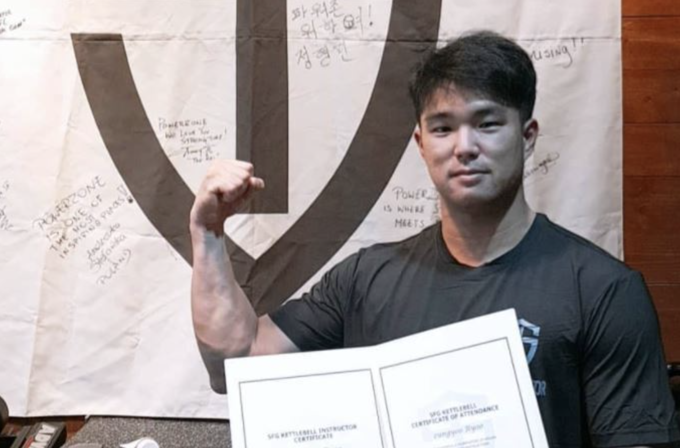 류은규 근육