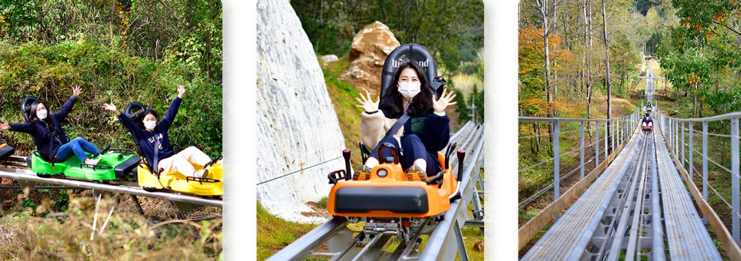 무릉별 유천지 알파인코스터