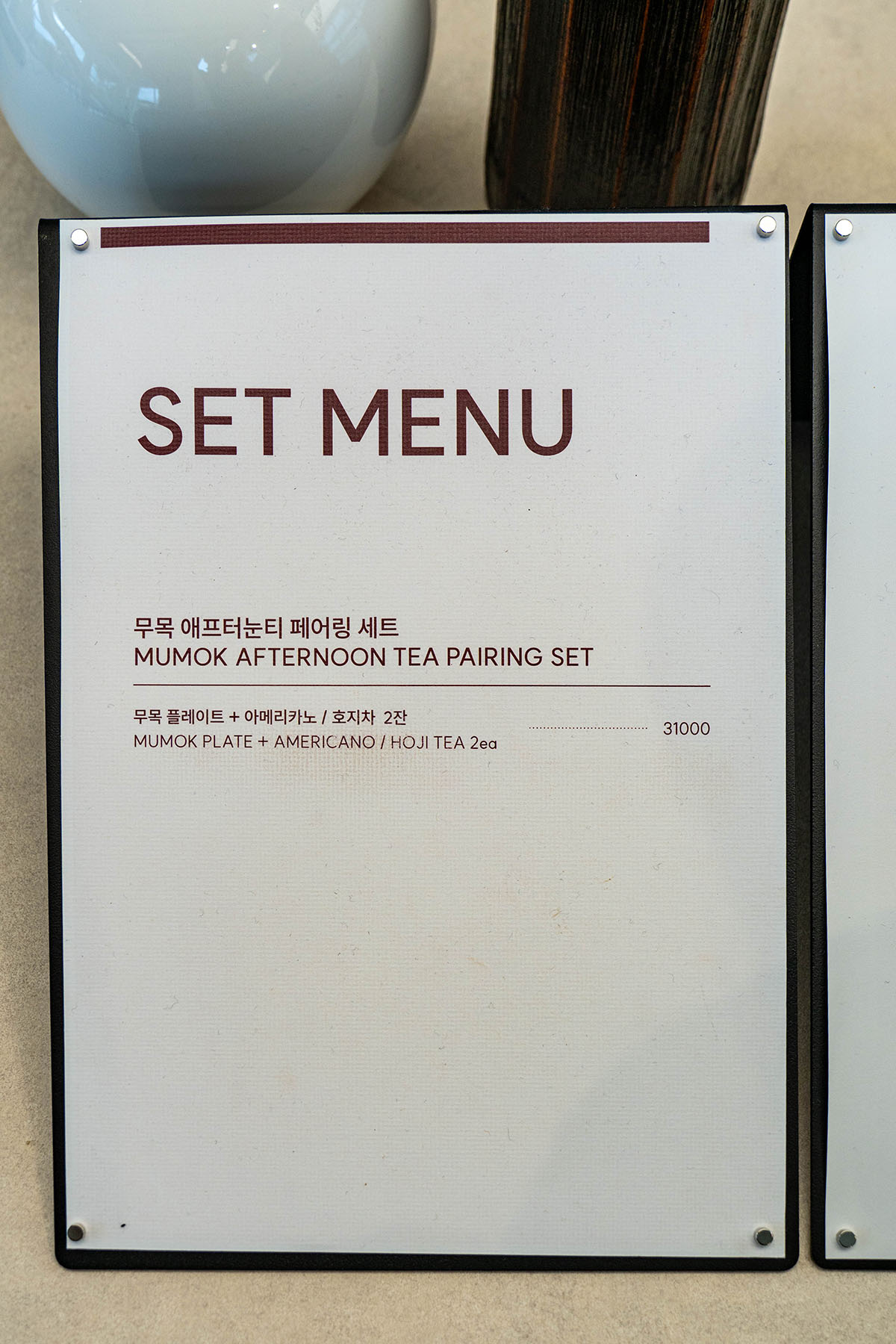 카페 무목 메뉴판