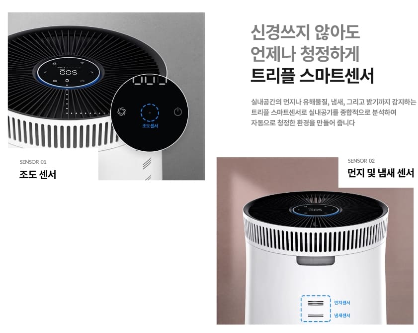 공기청정기 필터