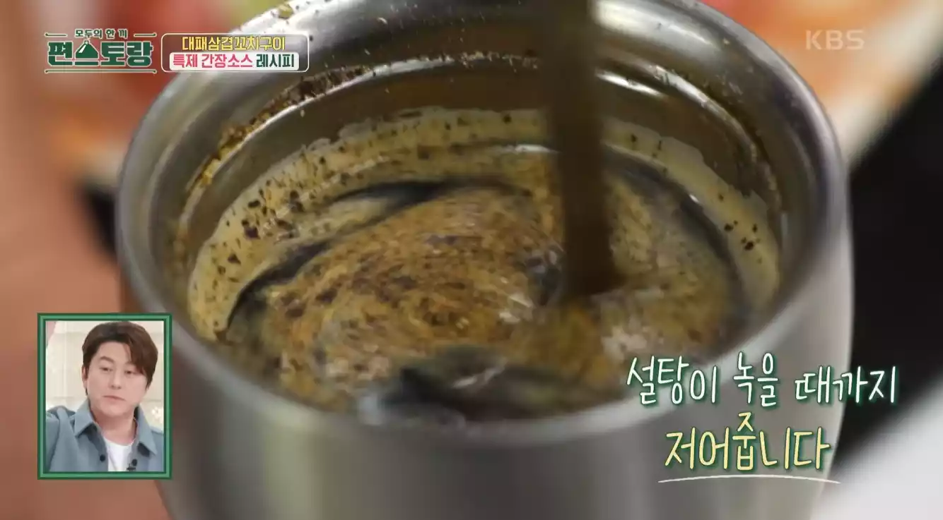 텀블러에 섞기