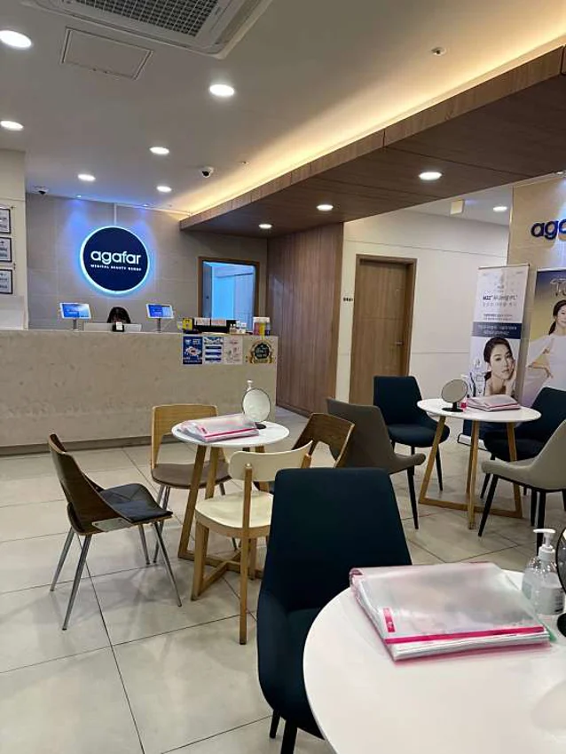 아가파의원 성남점