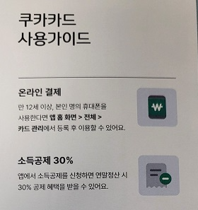 사용가이드