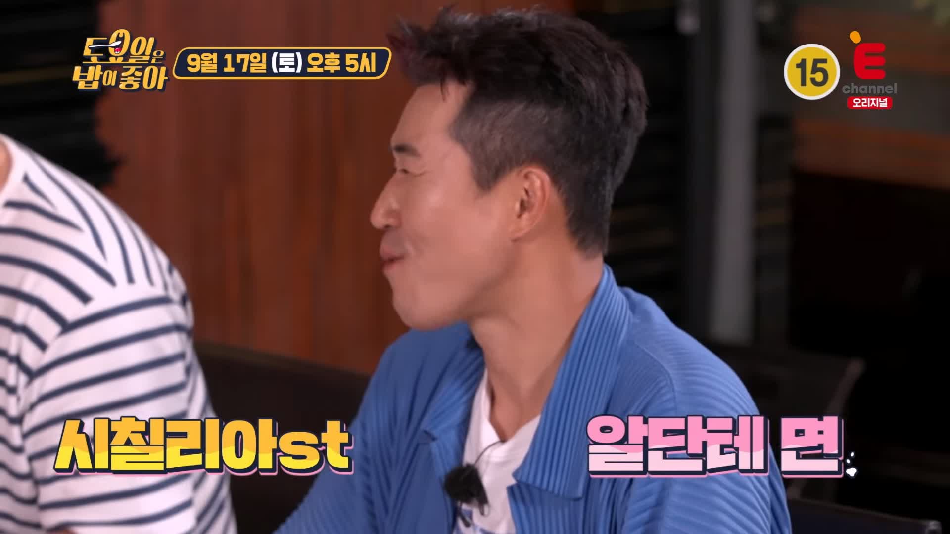 토요일은 밥이좋아 토밥 국내산 유럽 파인다이닝 코스요리 참치 타르타르, 붕장어 파스타, 한우 채끝 등심 스테이크 서초구 맛집 추천 토밥즈 방송정보