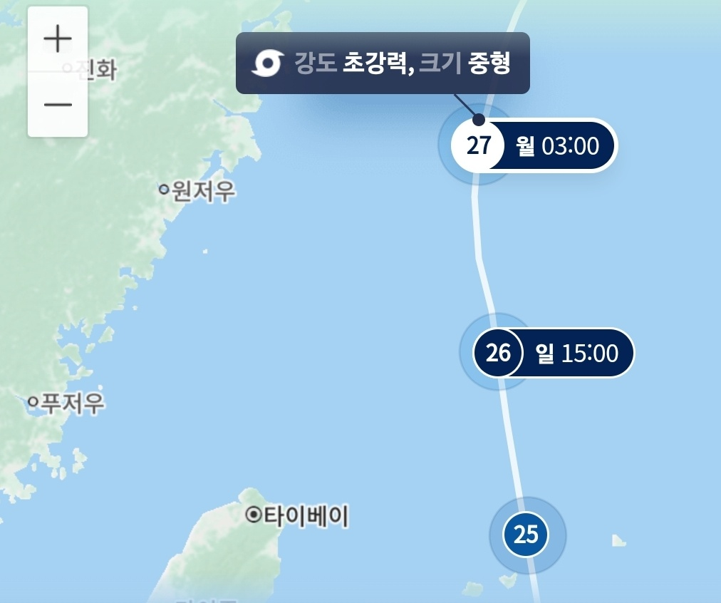 태풍 힌남노 경로