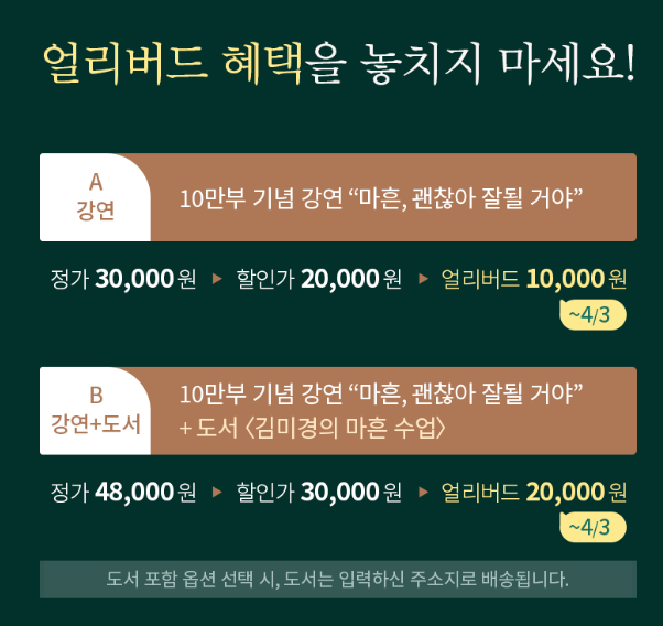 김미경