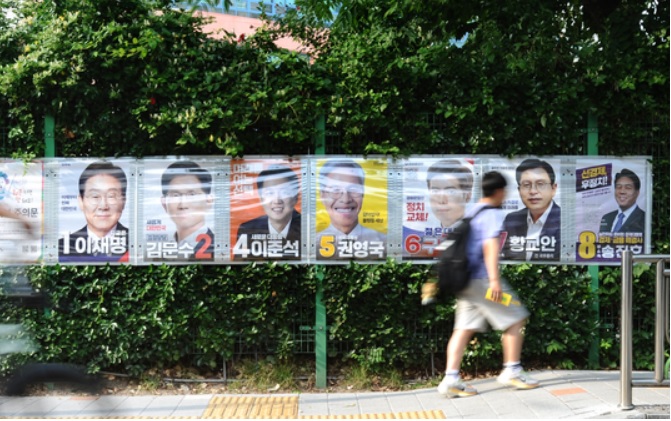 대통령선거 투표율