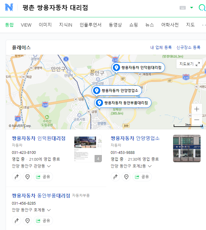 네이버 검색