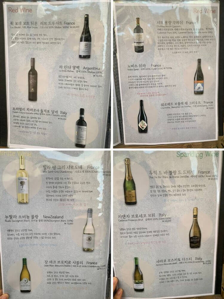 보틀 와인 종류와 가격