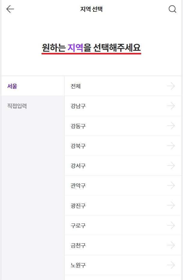 임플란트 가격 비교 사이트 검색