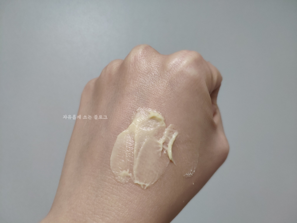 아이허브 레티놀 A 1% 크림