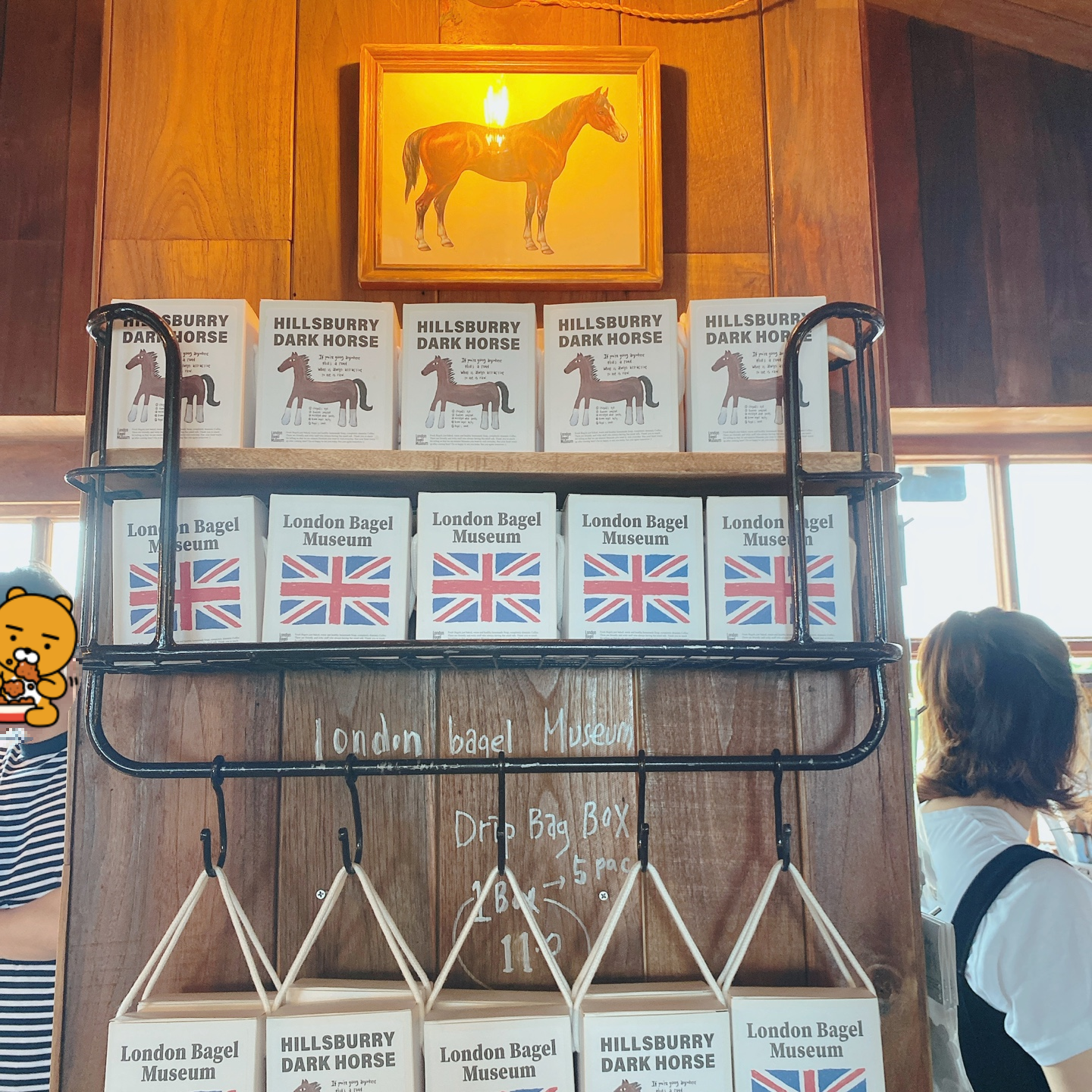 제주 구좌읍 동복리 동복마을 빵지순례 성지 런던베이글뮤지엄 제주 쪽파베이글 잠봉뵈르 샌드위치 베이글