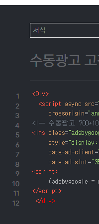 서식쓰기 html화면 