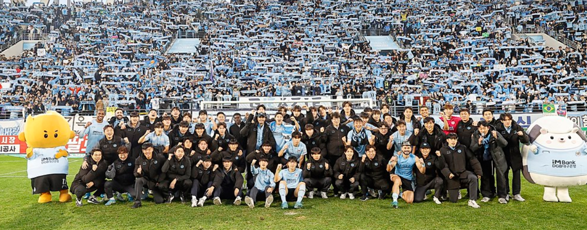 대구 FC 선수단