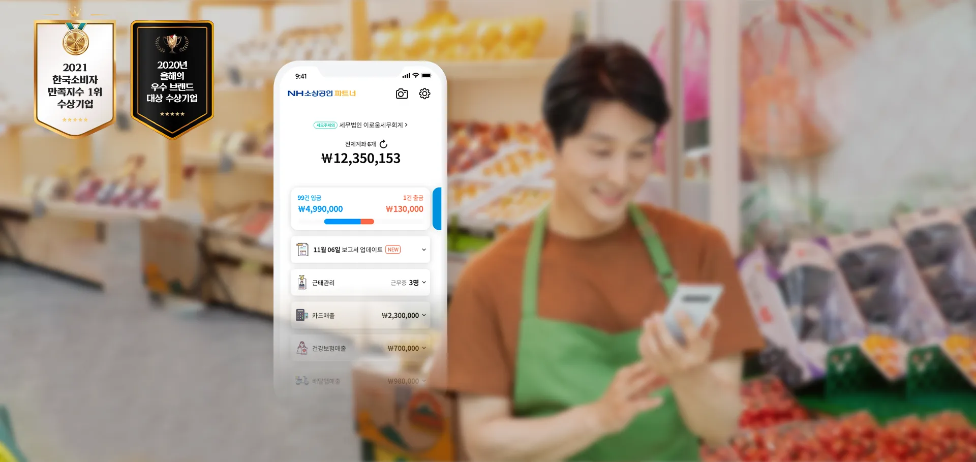 2025 소상공인 지원금