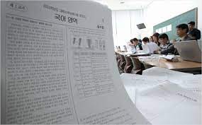 수능원서 접수기간