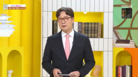 &#39;아침마당&#39; 방송 화면 캡처 [사진=KBS]