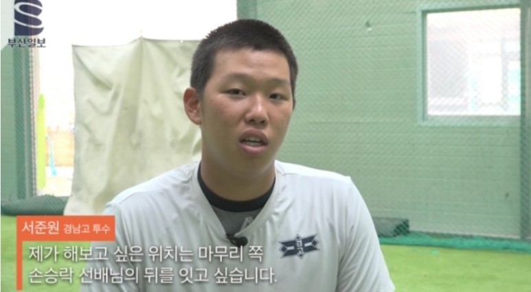 서준원