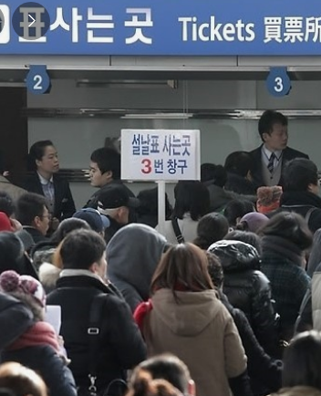 2025년 설날 고속버스 예매방법