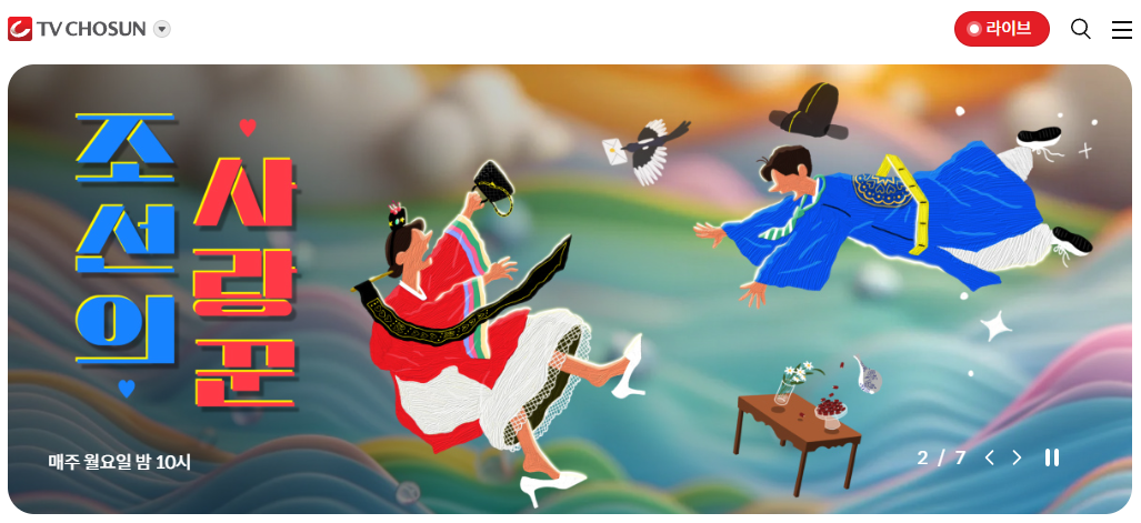 바르셀로나 내한