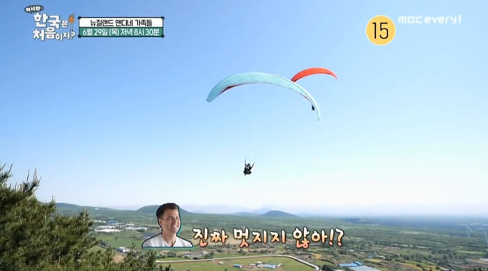 제주하늘을날다