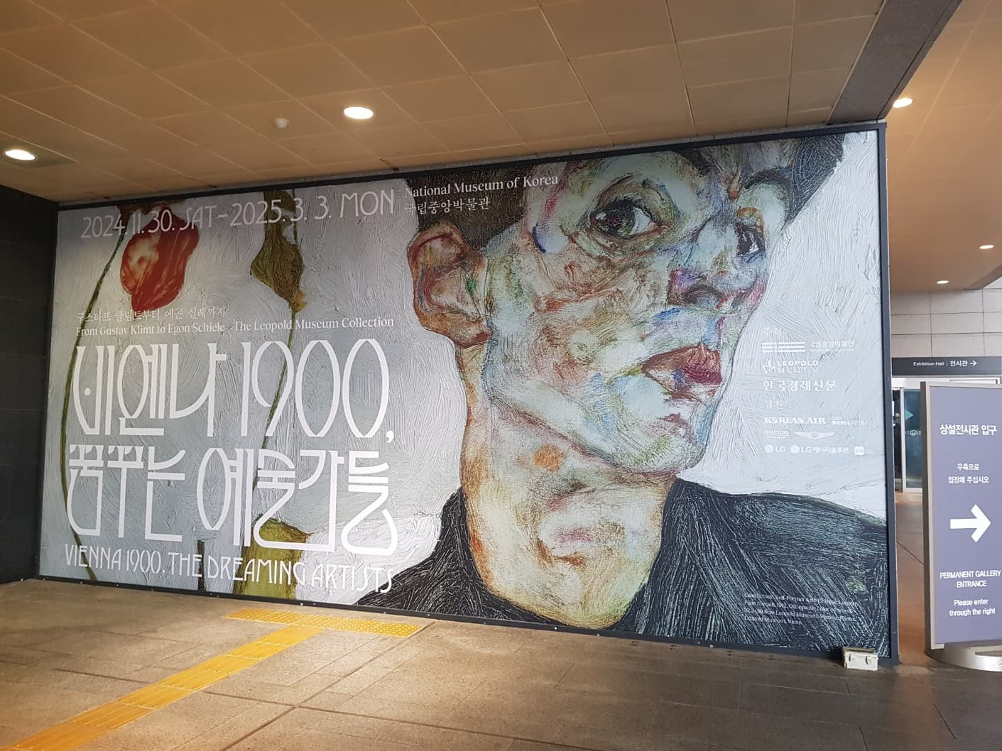 비엔나 1900, 꿈꾸는 예술가들 001