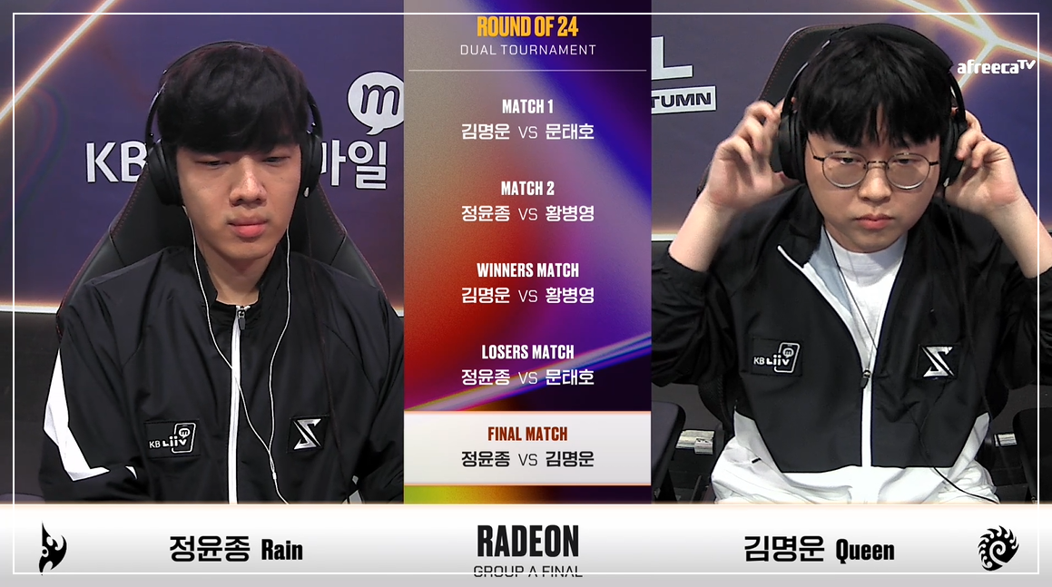 SSL 24강 A조 최종전