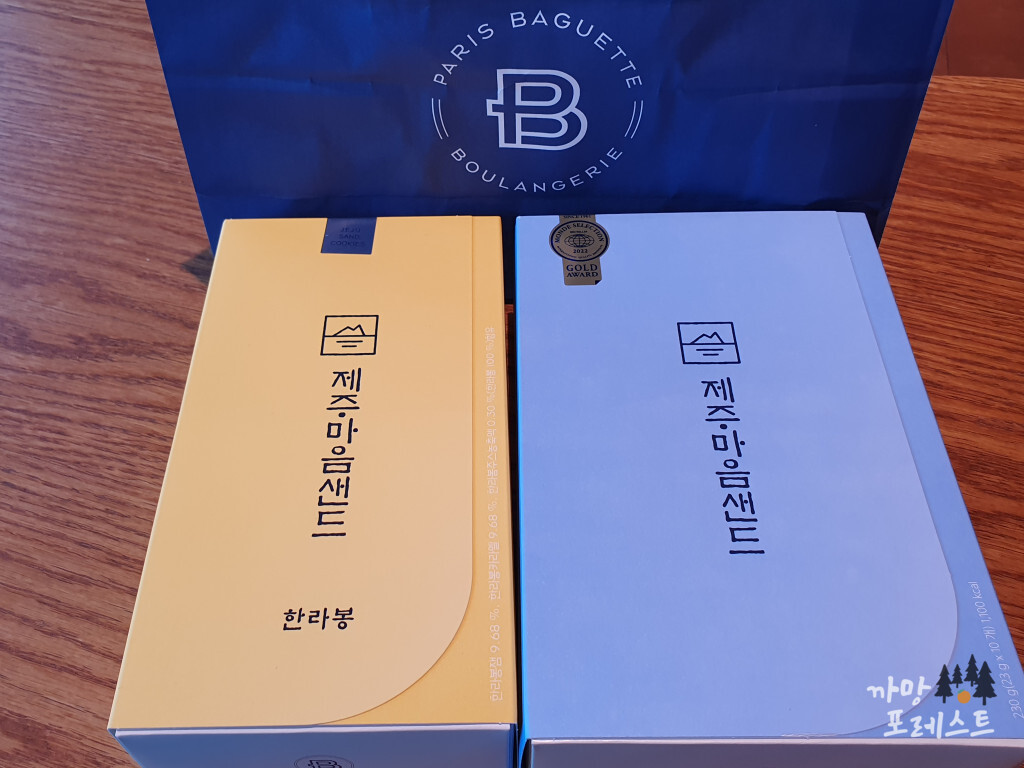 파리바게트 마음샌드