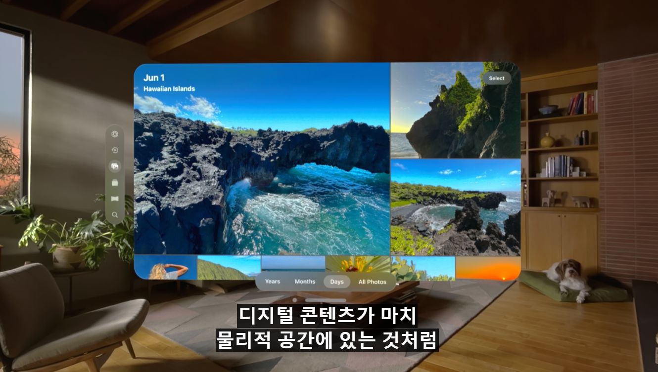 애플 비전 프로 VR AR 헤드셋