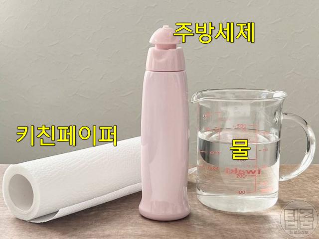 반찬통 기름기 제거 닦는법 뽀드득 알아두면 좋은 생활지혜