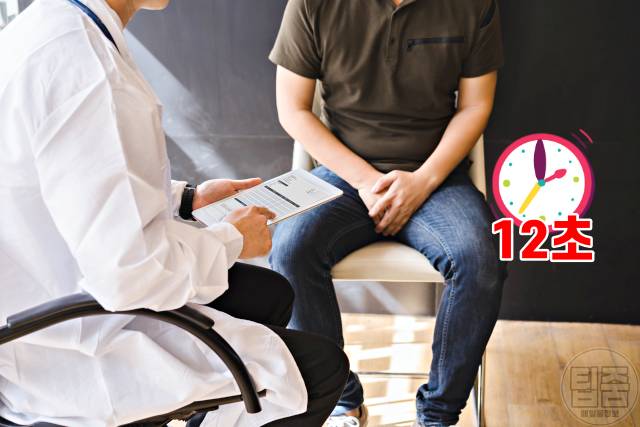 돌팔이 의사 피하는법