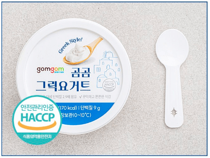 곰곰 그릭요거트 안전관리인증