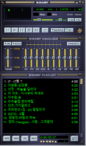 윈엠프 Winamp V 5.9.2 다운로드 및 추억의 미디어 플레이어 윈앰프 음악 듣기