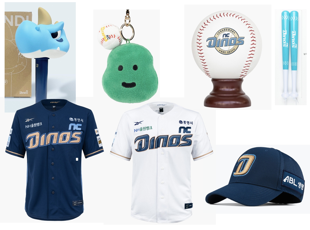 NC 다이노스 공식 굿즈 사진
