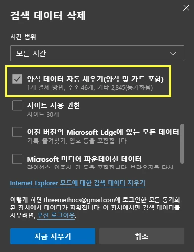 엣지양식데이터