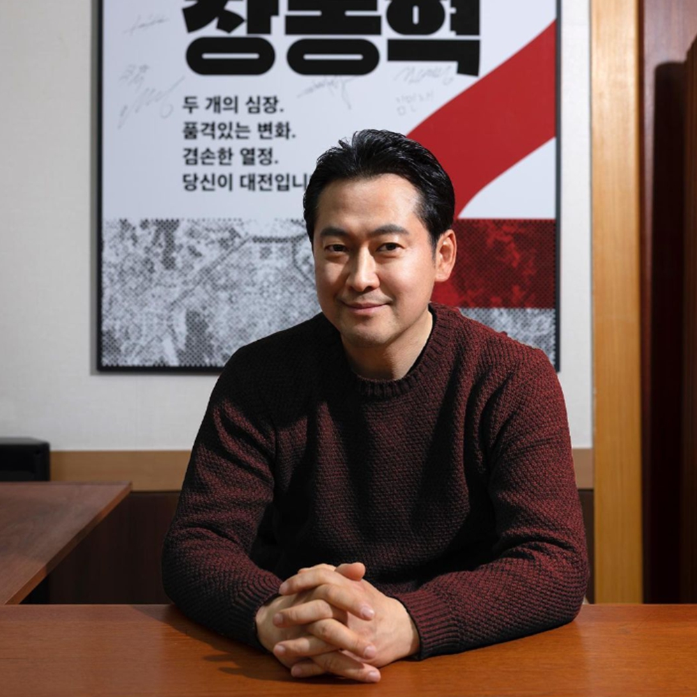 장동혁 의원 프로필