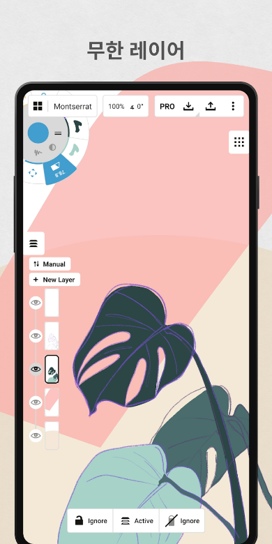 Concepts, 컨셉, 스케치, 노트, 다양한 브러시와 도구, 드로잉을 한 곳에서 해결하는 창의적 도구, 메모, 낙서, 마인드맵