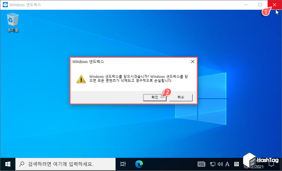 모든 콘텐츠 삭제