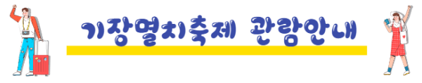 봄에 떠나기 좋은 여행지