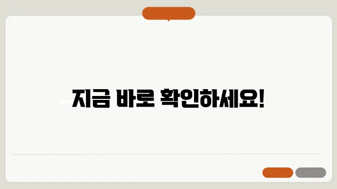 스카치블루 17년산 가격 알려드려요