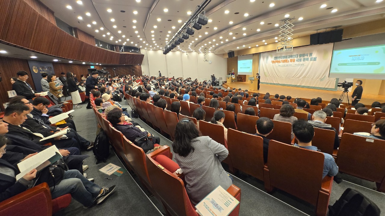 평생학습기본법'이 필요한 이유